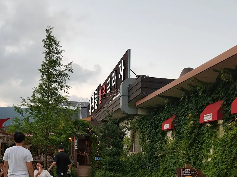 대관령한우프라자 간판