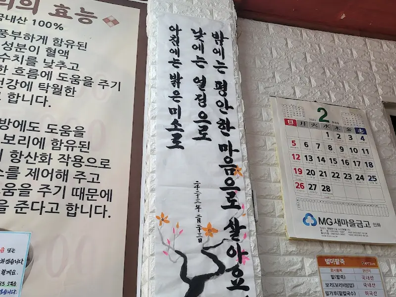 가게 내부