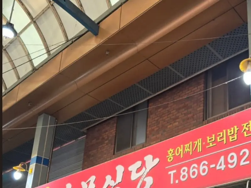 큰나무식당 외부 간판