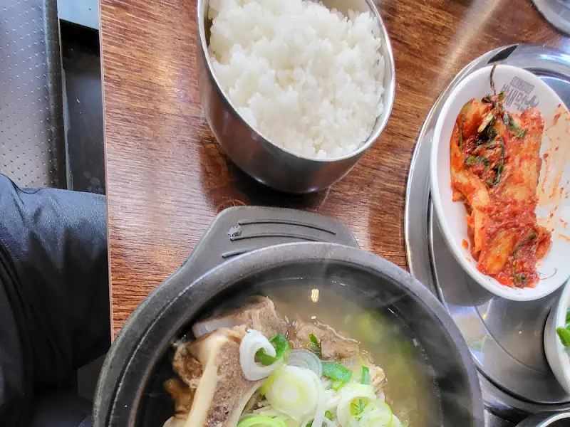 밤새먹소 밥과 김치