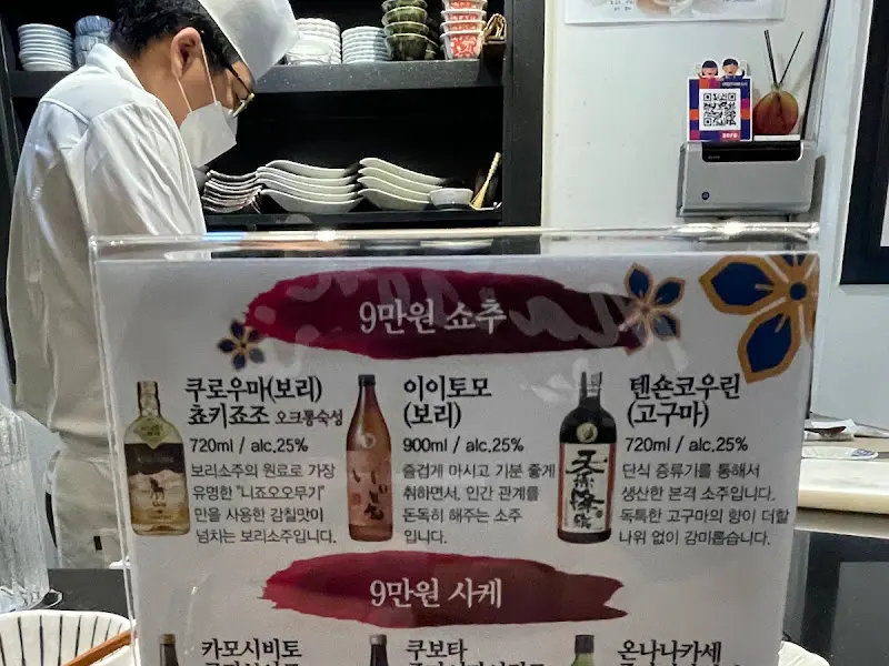 셰프님의 정성이 느껴지는 섬세한 손길