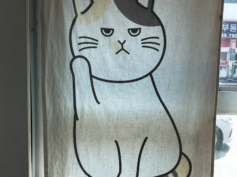 고양이 그림