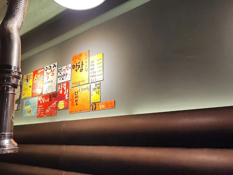 벽에 붙은 메뉴판