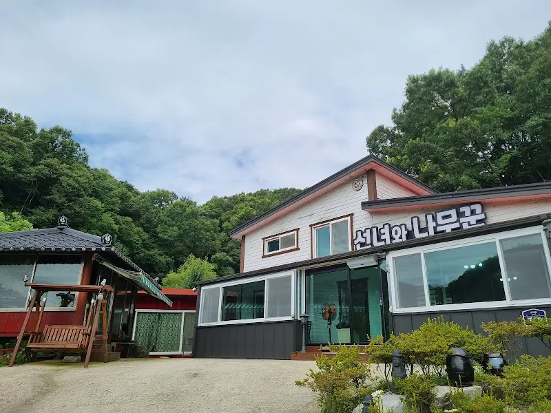 선녀와나무꾼 건물