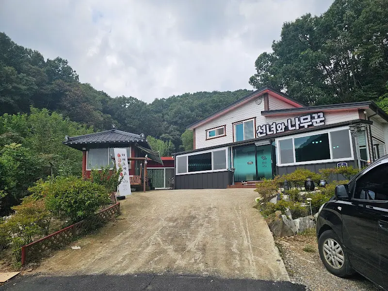 선녀와나무꾼 식당 전경