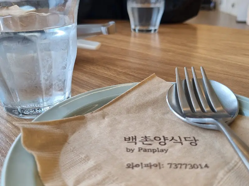 테이블 세팅: 깔끔한 식기와 냅킨이 인상적이다.