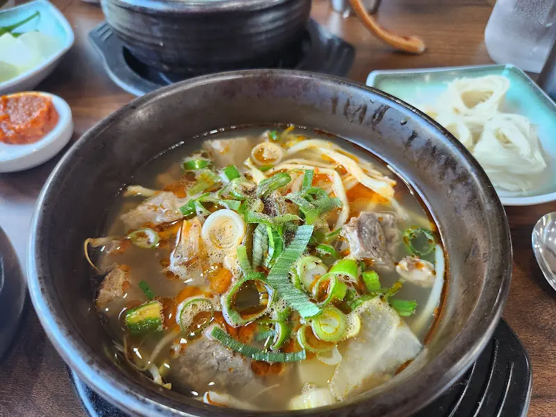 얼큰한 한우국밥