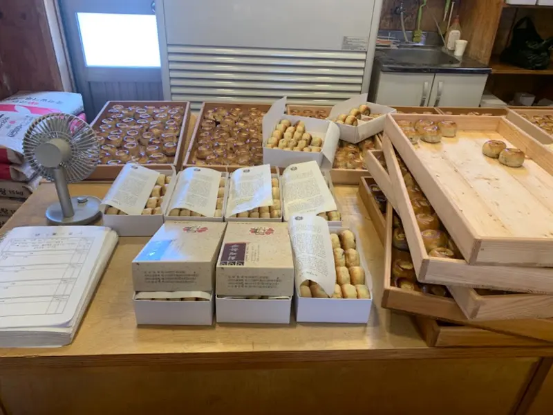 최영화빵 포장된 모습