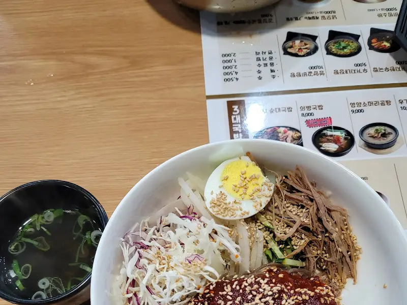 비빔소바의 모습