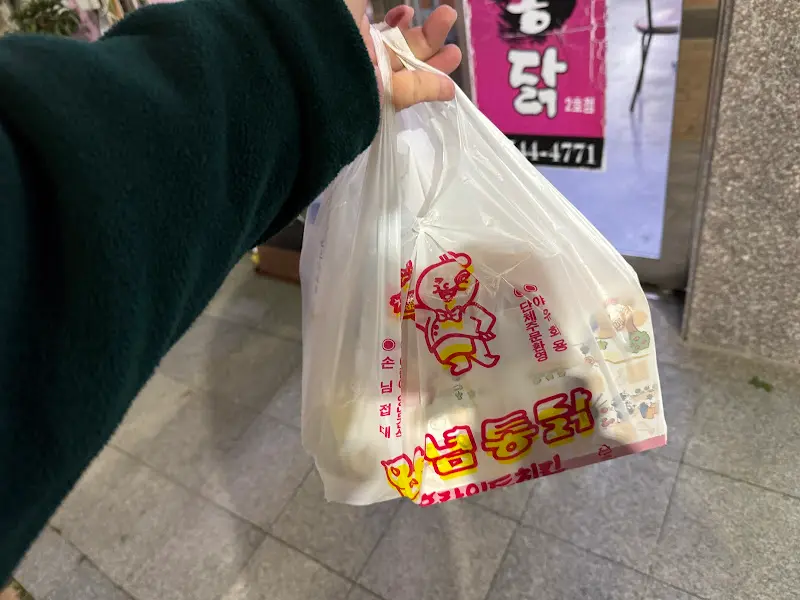 모아통닭 치킨 포장 봉투