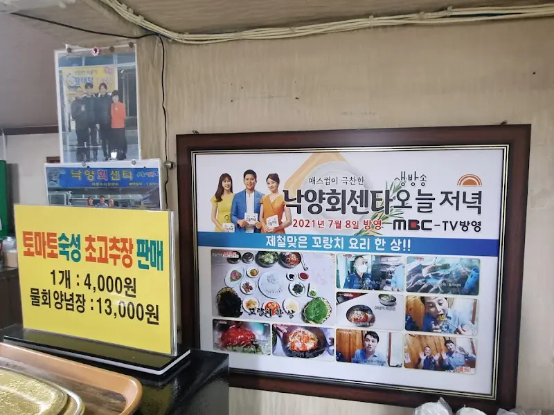 MBC-TV '오늘 저녁' 방영 액자