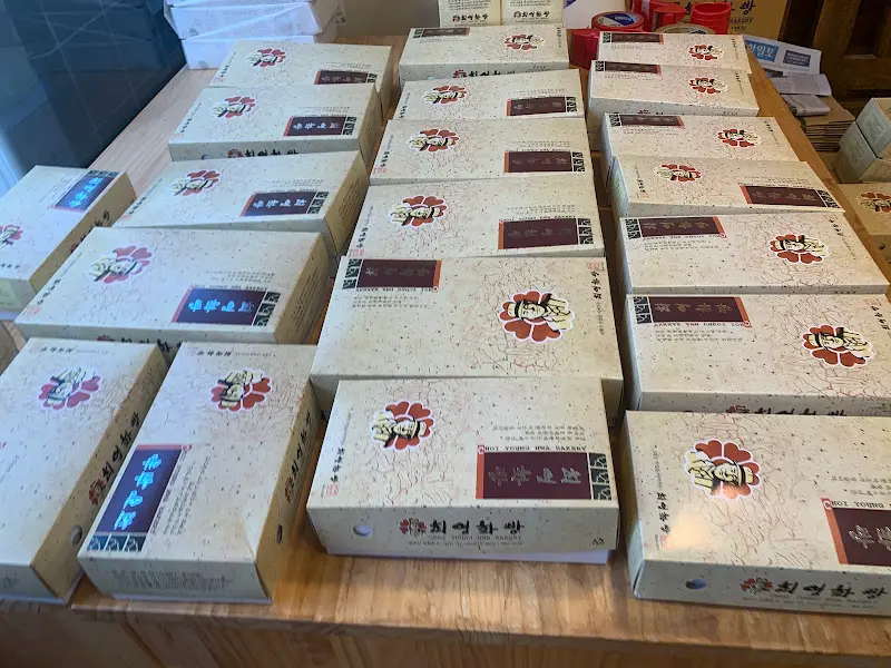 최영화빵 포장 상자