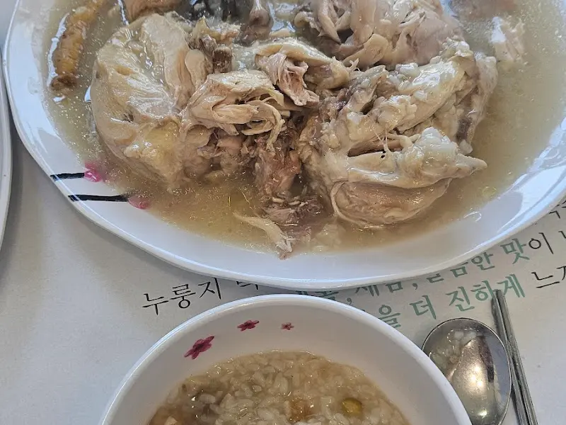 누룽지 백숙 한 상 차림