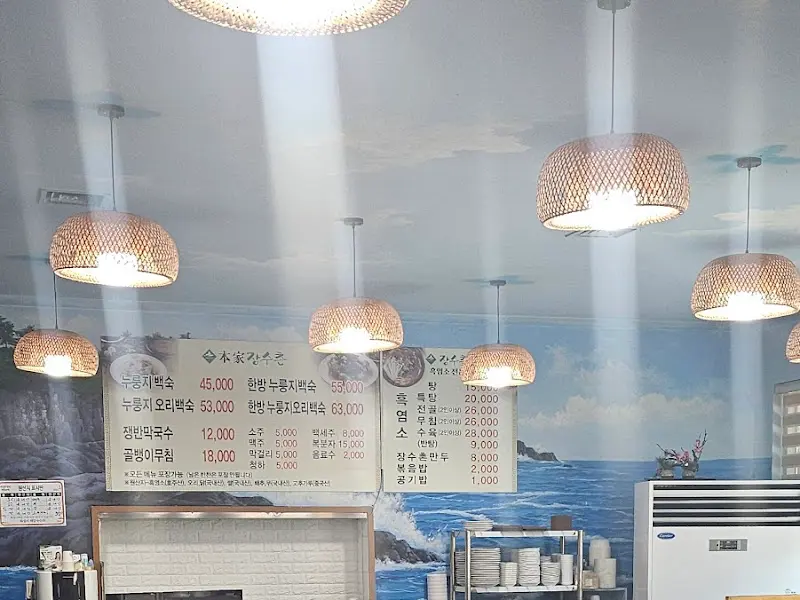 메뉴판과 라탄 조명