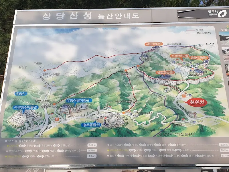 상당산성 등산 안내도
