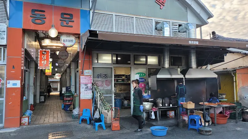 김복희 대구왕뽈찜 외부