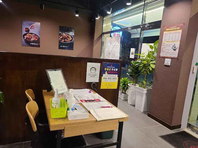 김복희 대구왕뽈찜 내부