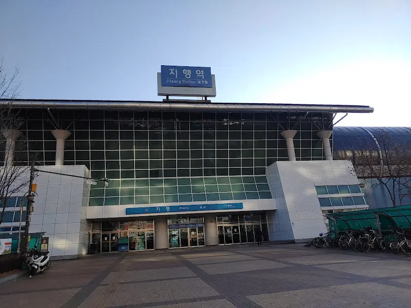 지행역 전경
