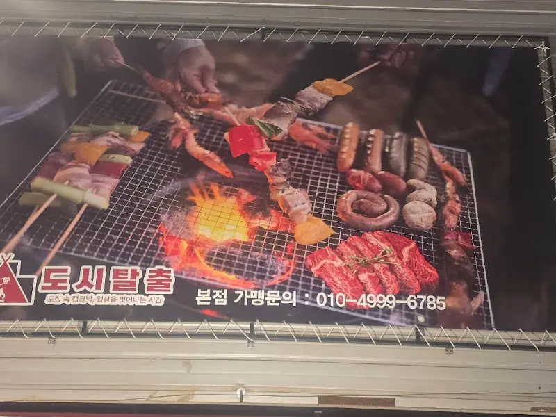 메뉴 사진
