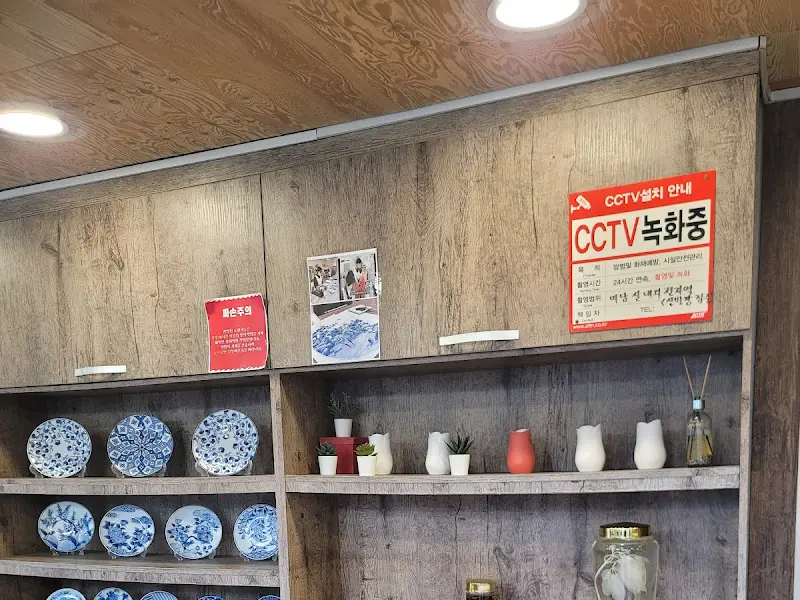 아기자기한 장식품들