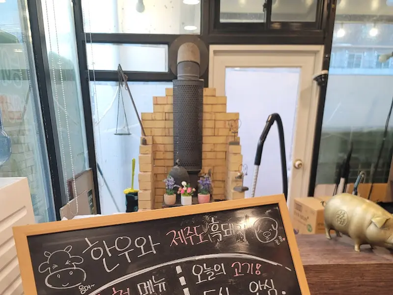 메뉴 안내 칠판