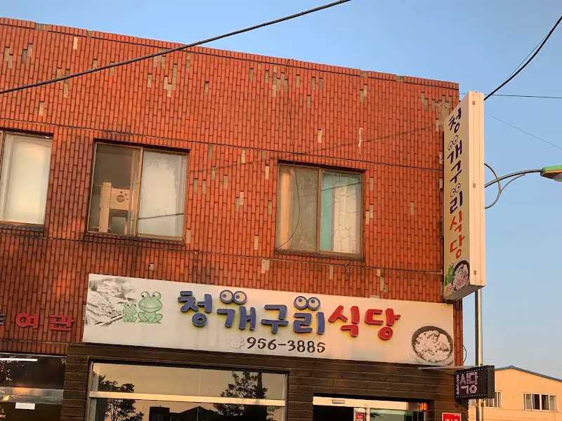 식당 내부