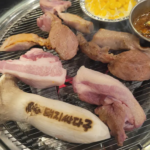 숯불 위에서 익어가는 고기