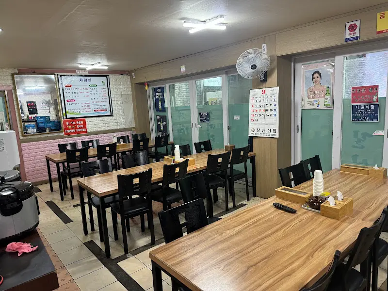 대길식당 내부