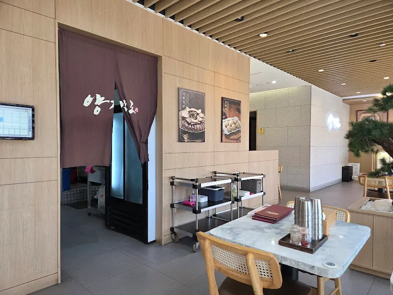 양각도 외부 모습