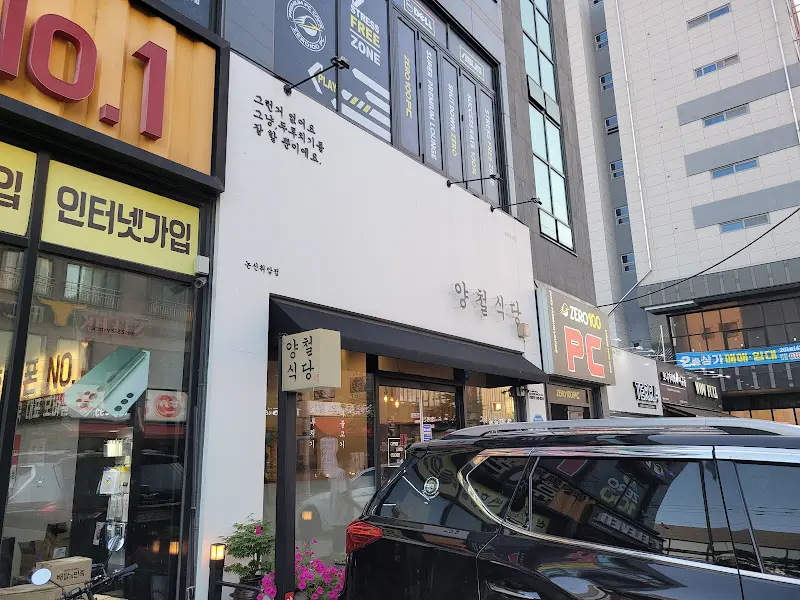 구미 양철식당 외관