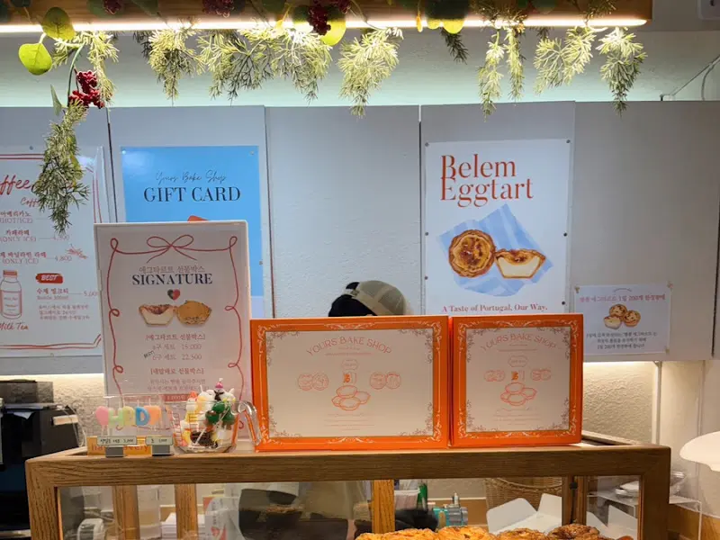 유어스베이크샵 내부