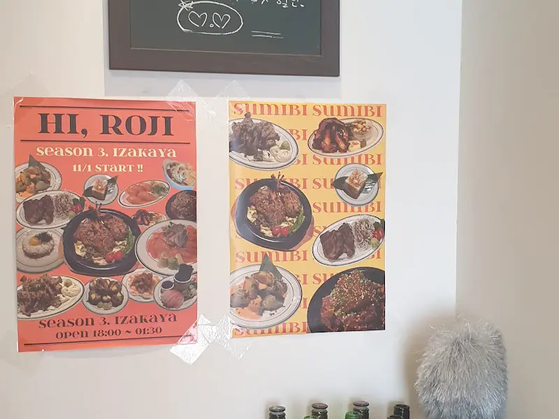 메뉴 안내 포스터