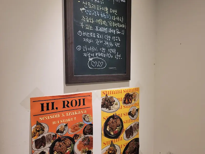 메뉴 안내 칠판