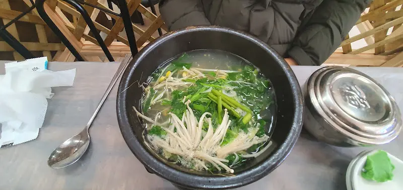 맑은 탕