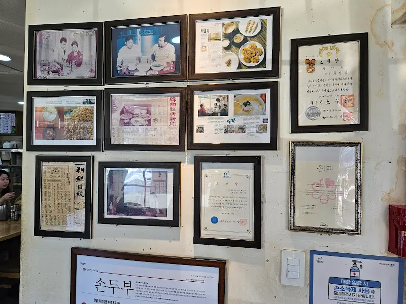 벽에 걸린 사진들