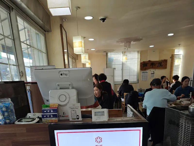 식당 내부 전경