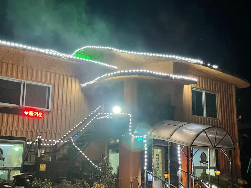 숯골가든 외부 야경