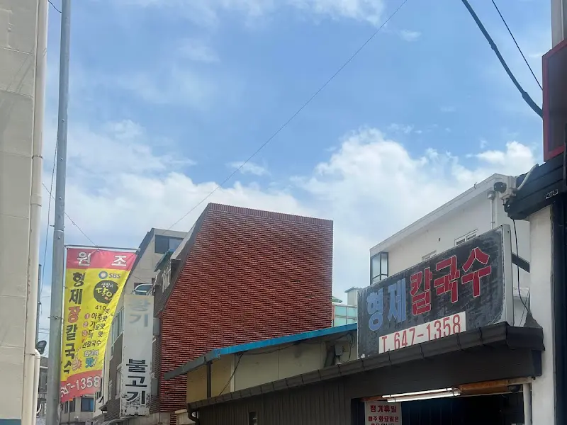 형제칼국수 내부 모습