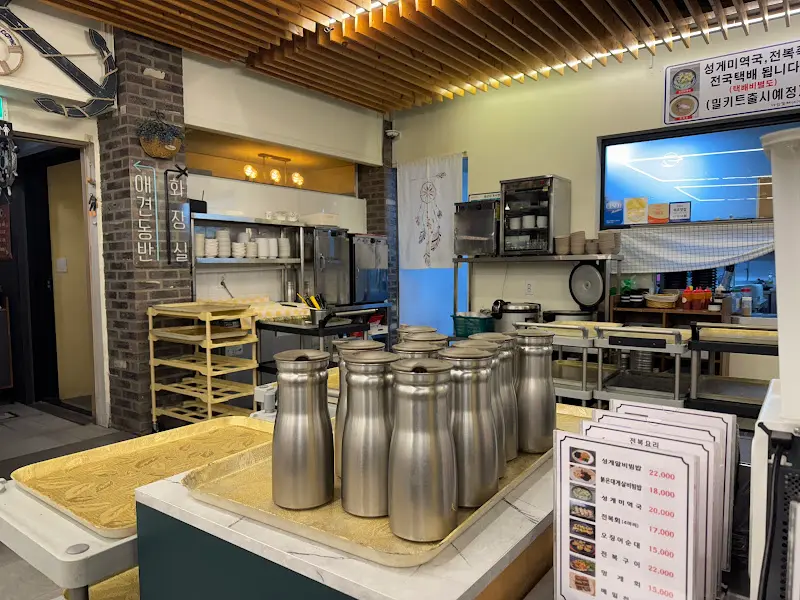 속초해녀마을 내부