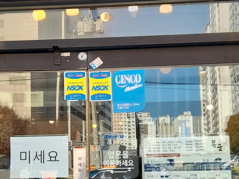 몽뜰 외부 모습