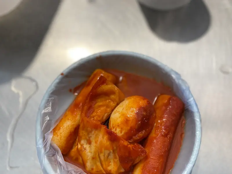 윤기가 흐르는 떡볶이