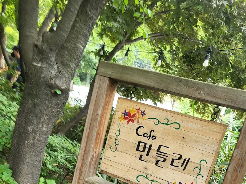 카페 민들레 간판