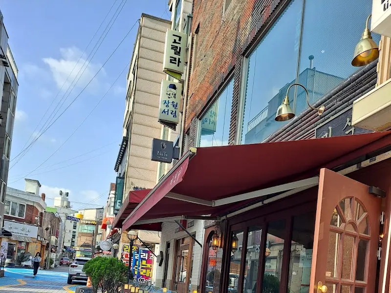 미식당 외부 전경
