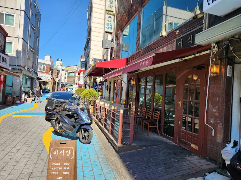 미식당 외부 모습