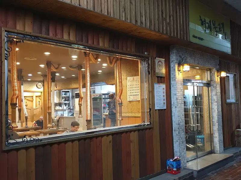 형제불고기 외관