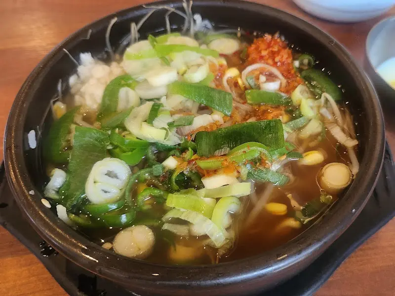 현대옥 콩나물 국밥 클로즈업