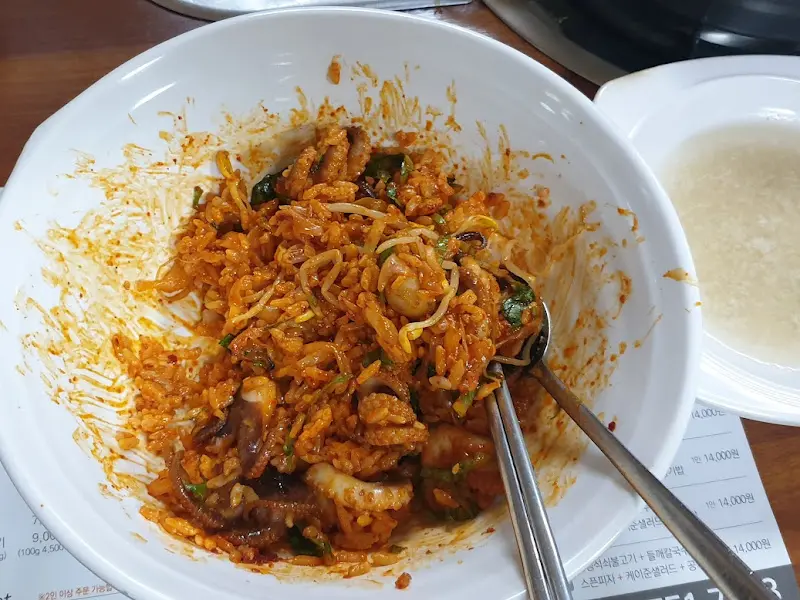 쭈꾸미 비빔밥