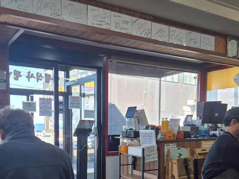 식당 내부 모습