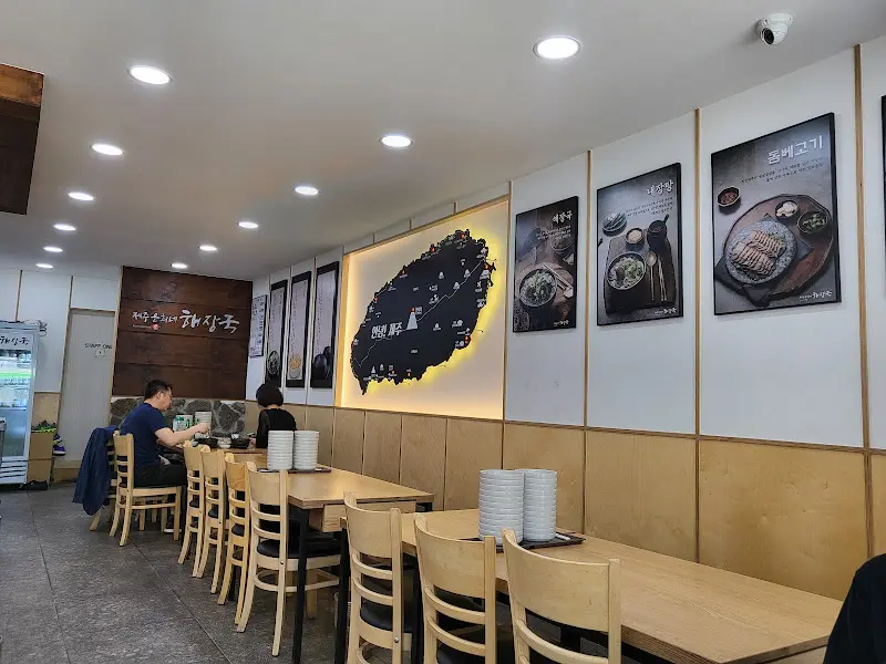 해장국 상세 모습