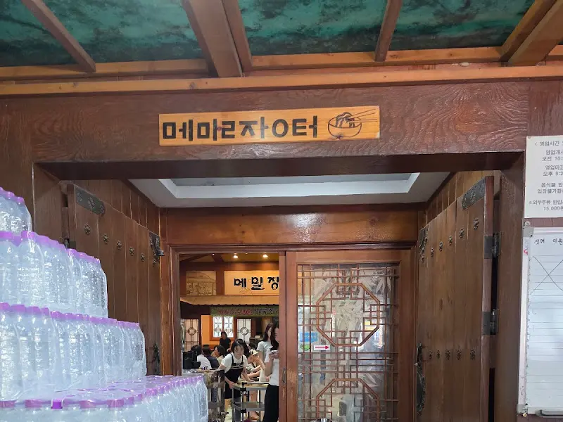 메밀장터 내부 모습